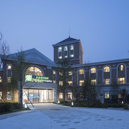 Holiday Inn Express Beijing Badaling, An Ihg Hotel Jencsing Kültér fotó